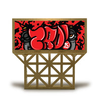BILLBOARD MODEL KIT